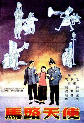 娜琏的过往